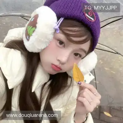 彭柳爽